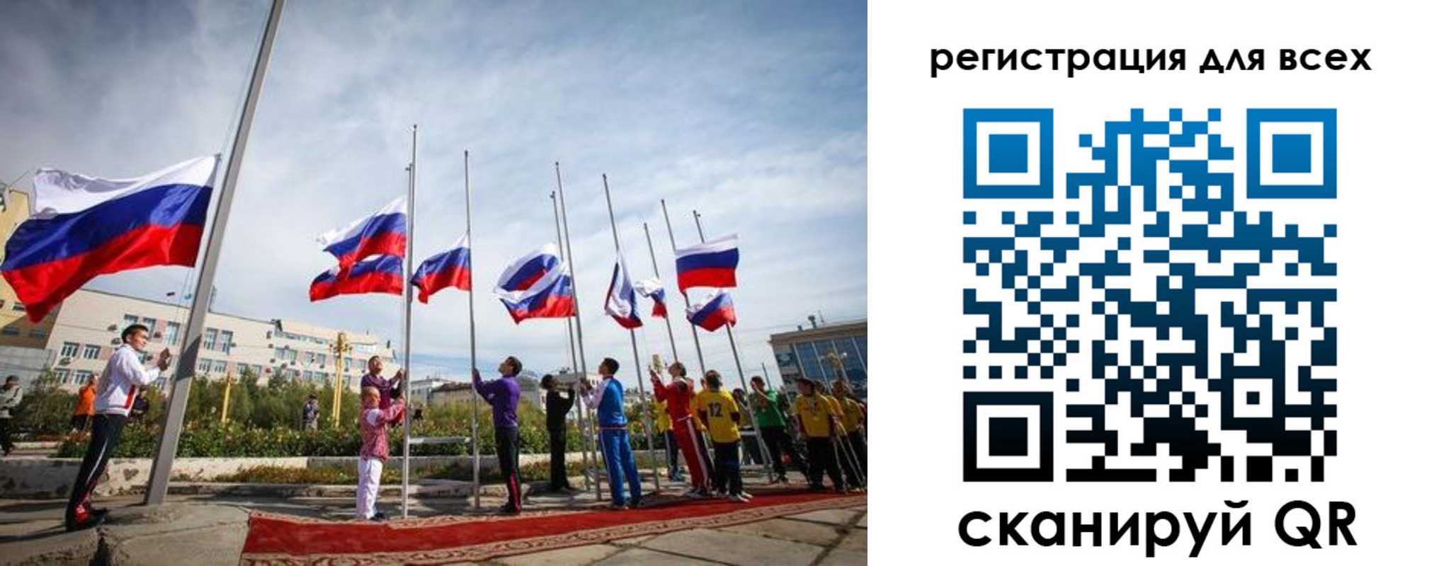 прописка от собственника в Бугульме