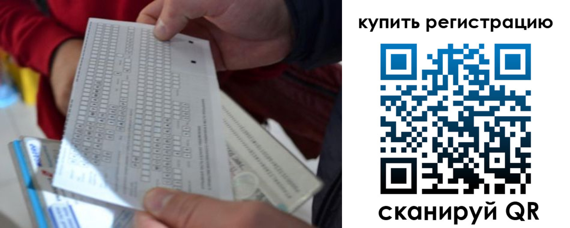 прописка в квартире в Бугульме