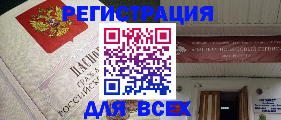 найти адрес прописки в Бугульме